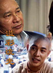 一本一本之道mv在线观看